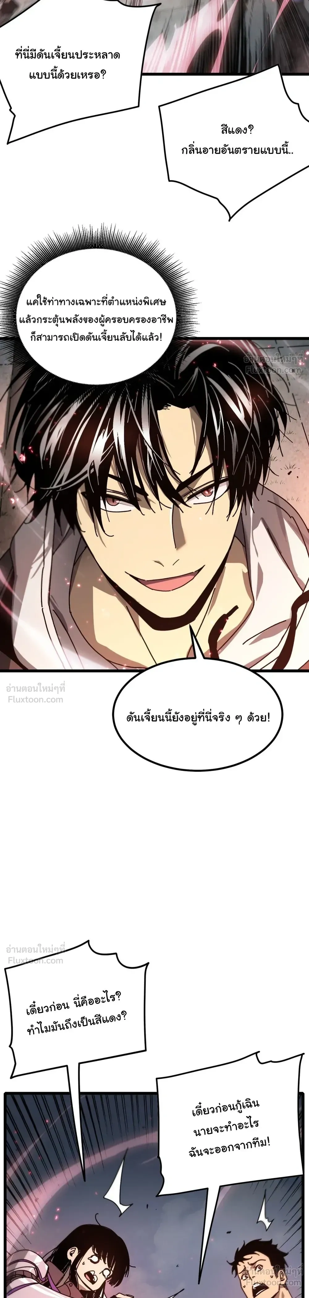 หน้าที่ 42