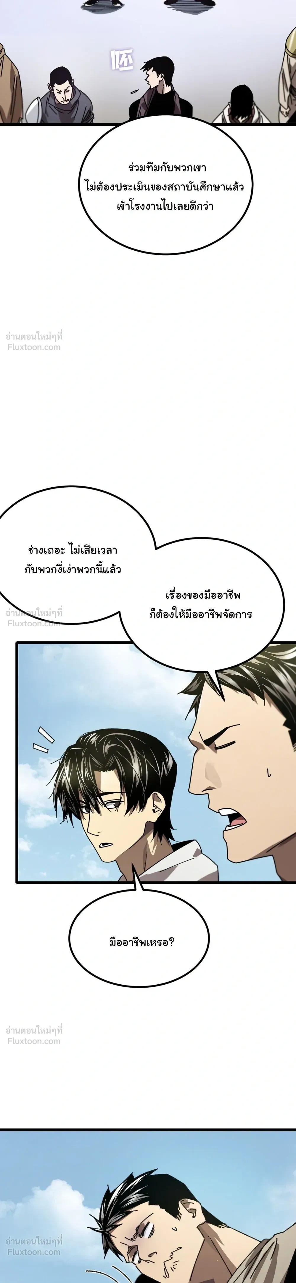 หน้าที่ 34