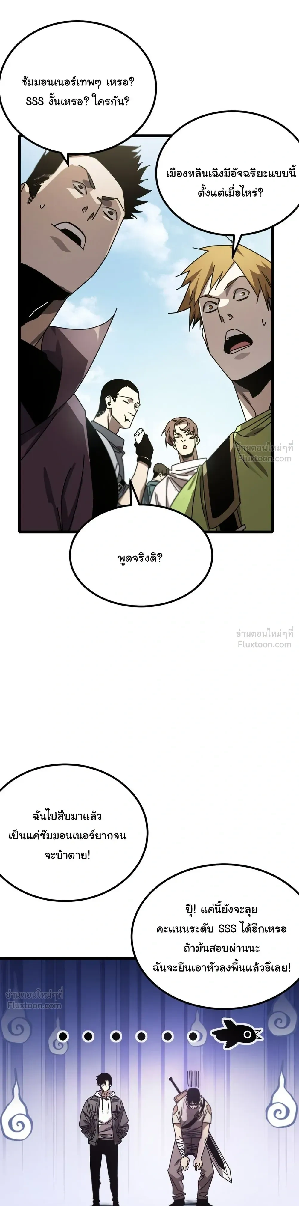 หน้าที่ 33