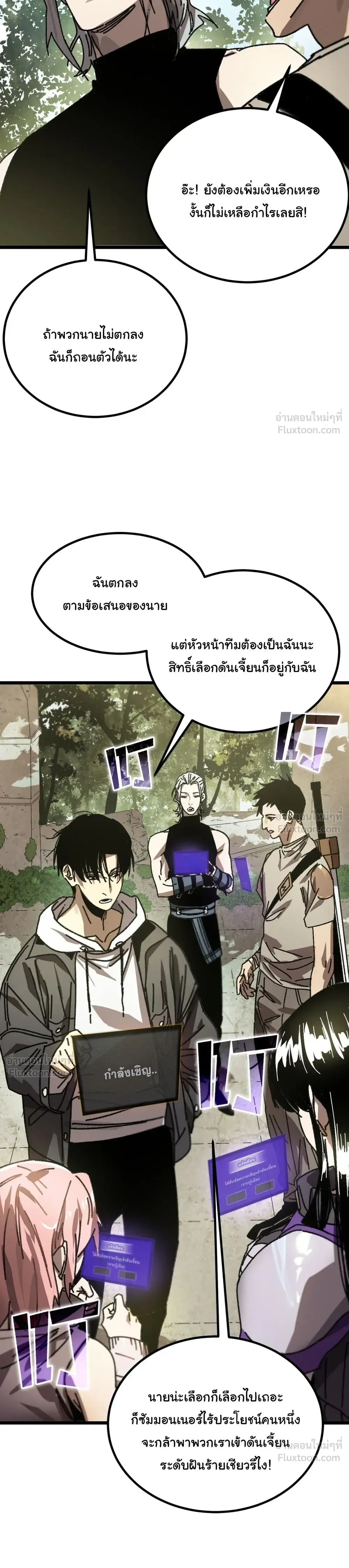 หน้าที่ 39