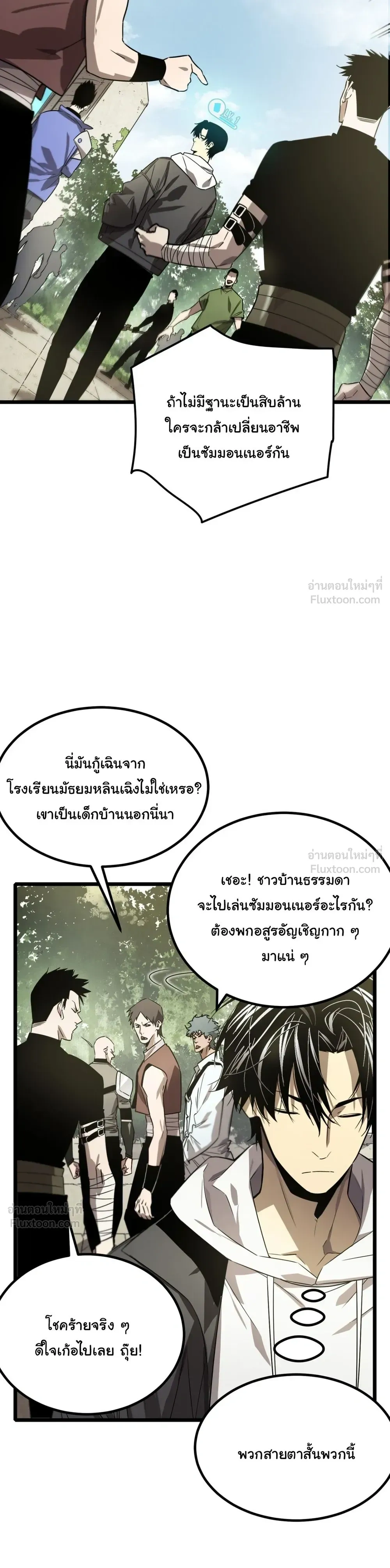 หน้าที่ 21