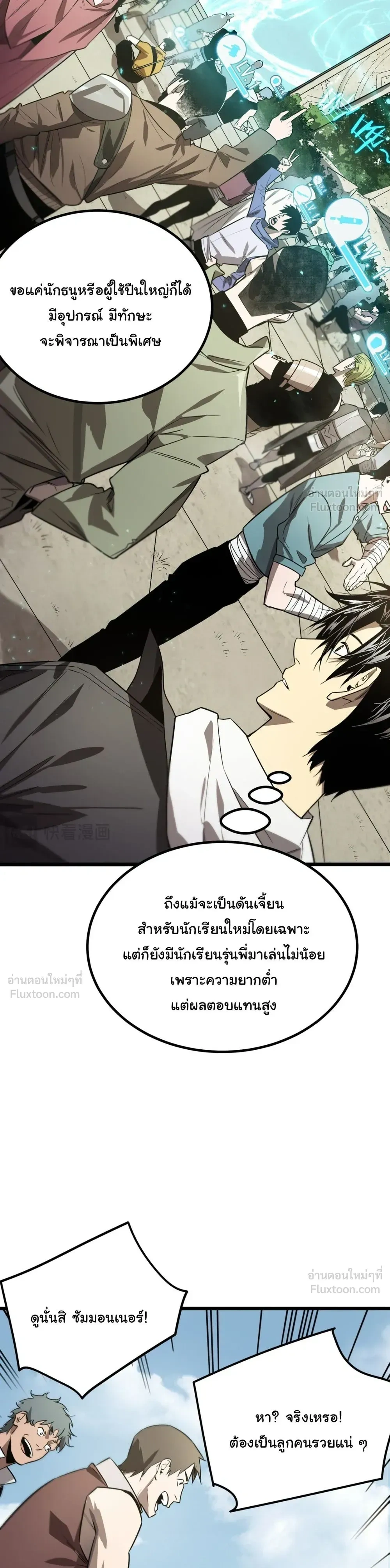 หน้าที่ 20