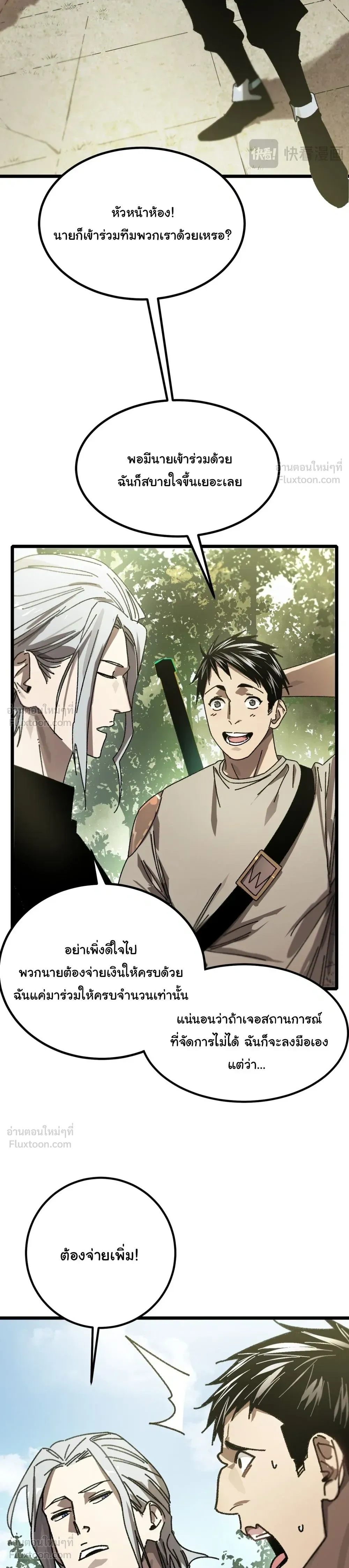หน้าที่ 38