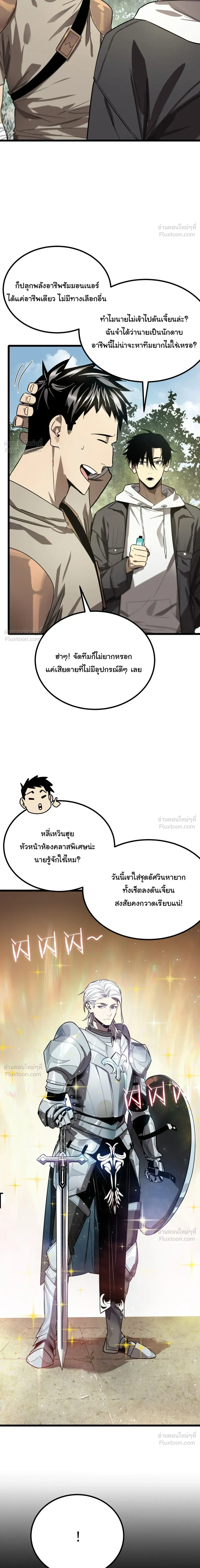 หน้าที่ 26