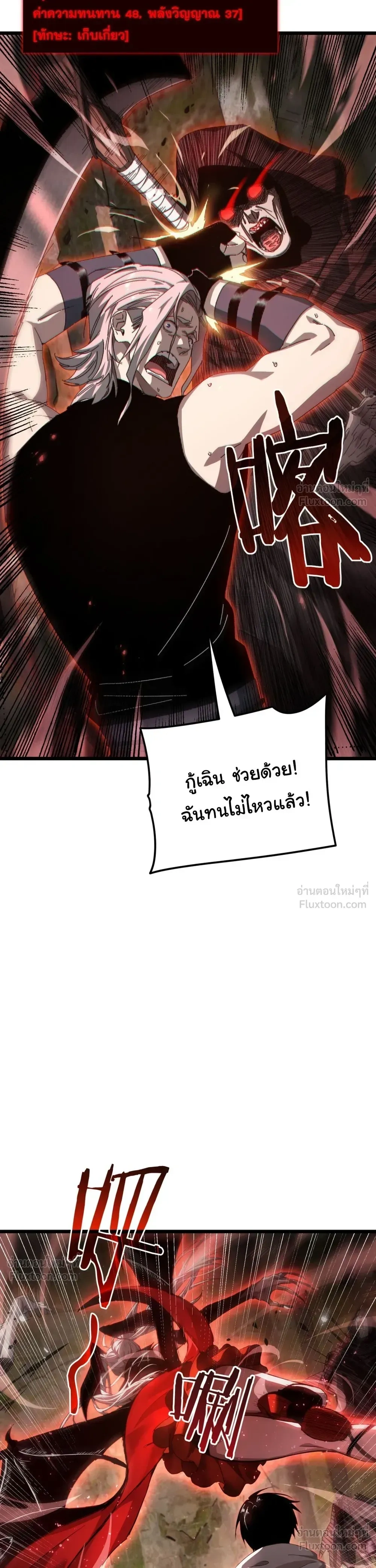 หน้าที่ 25