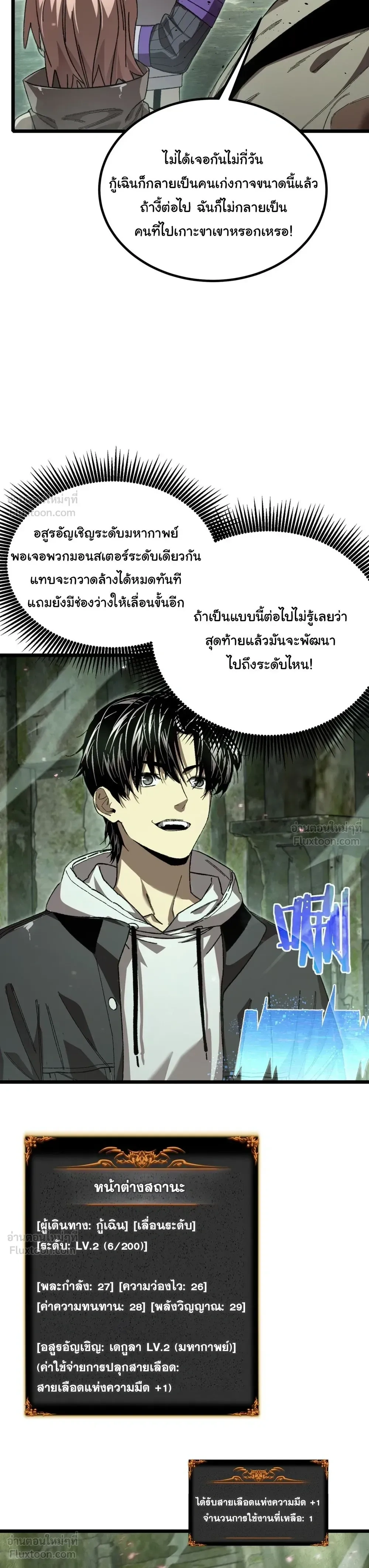 หน้าที่ 17