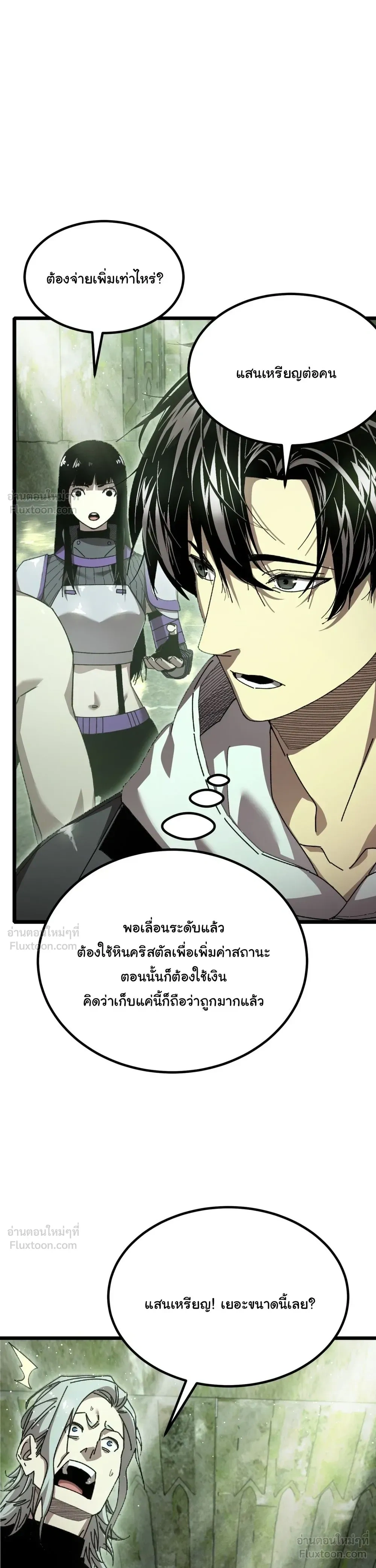 หน้าที่ 40