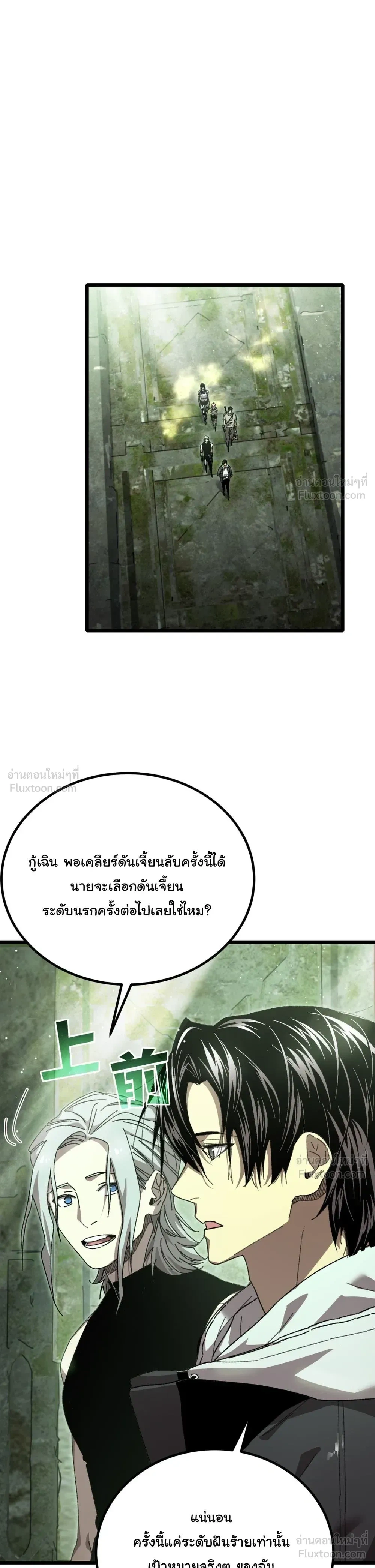 หน้าที่ 37