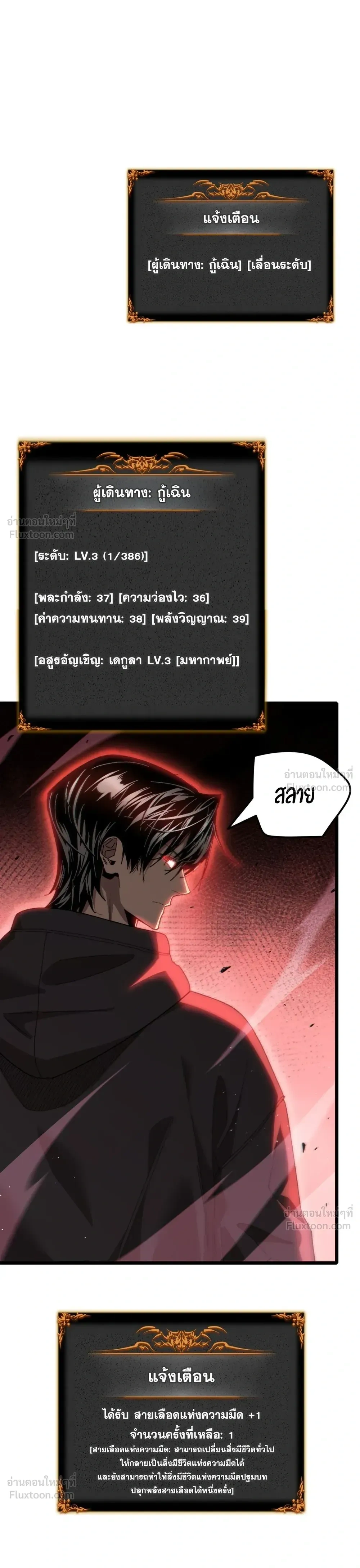 หน้าที่ 34