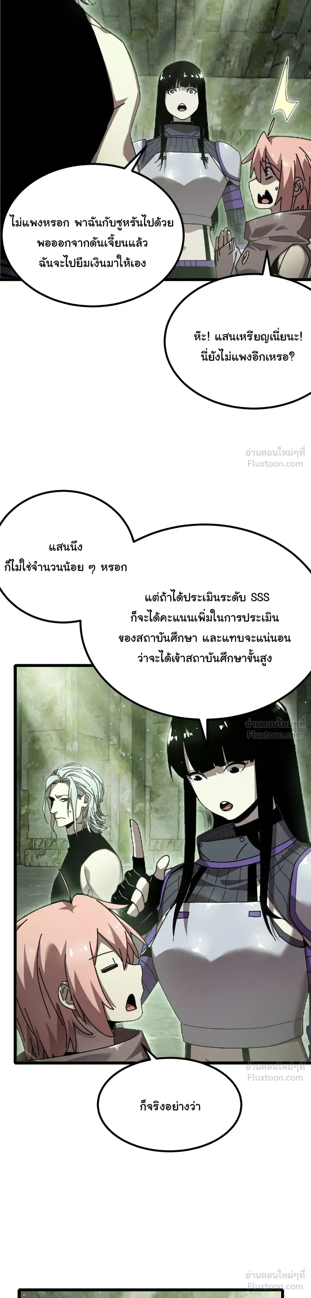 หน้าที่ 41