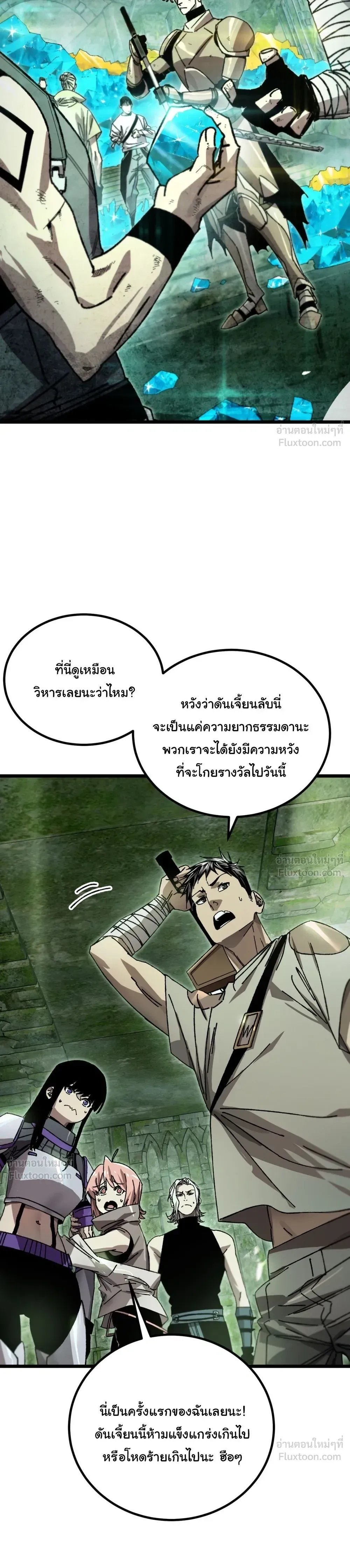 หน้าที่ 6