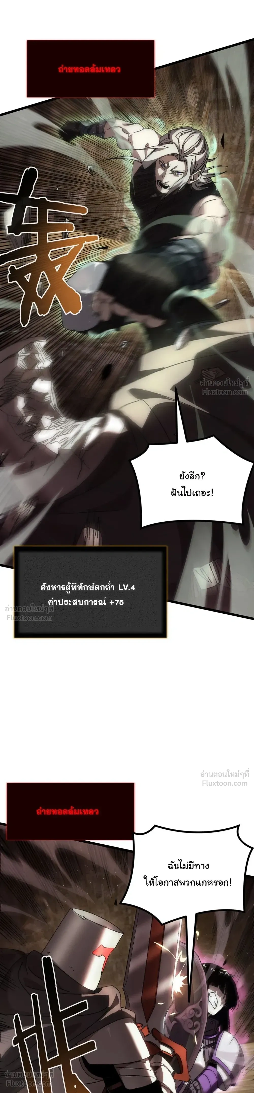 หน้าที่ 26