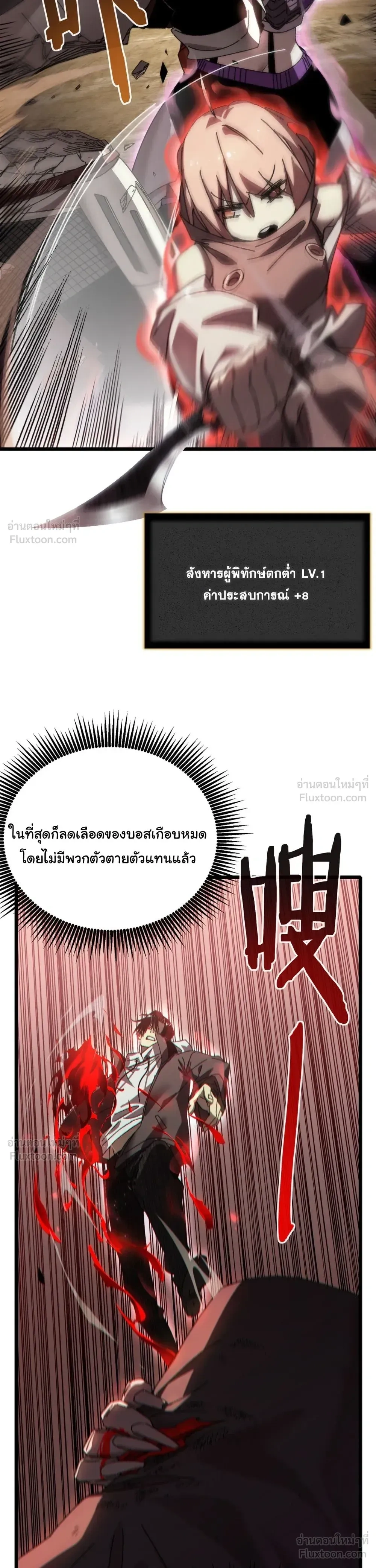หน้าที่ 27
