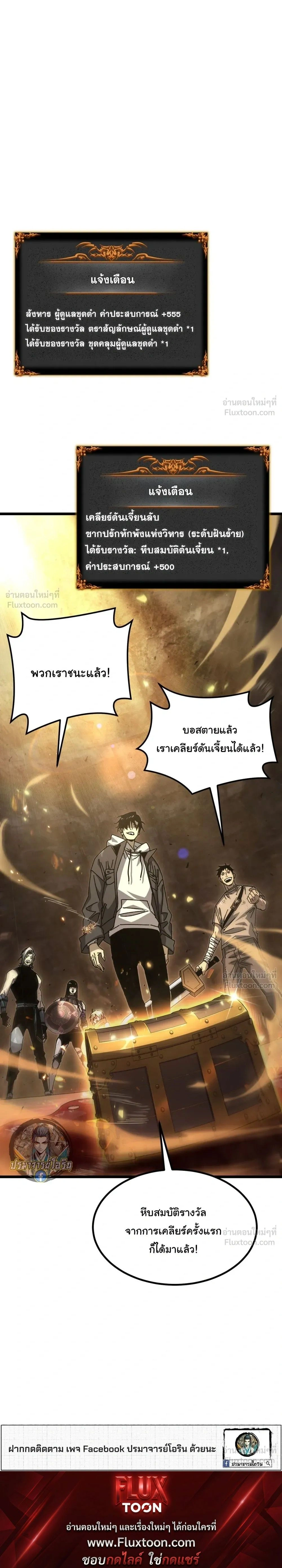หน้าที่ 39