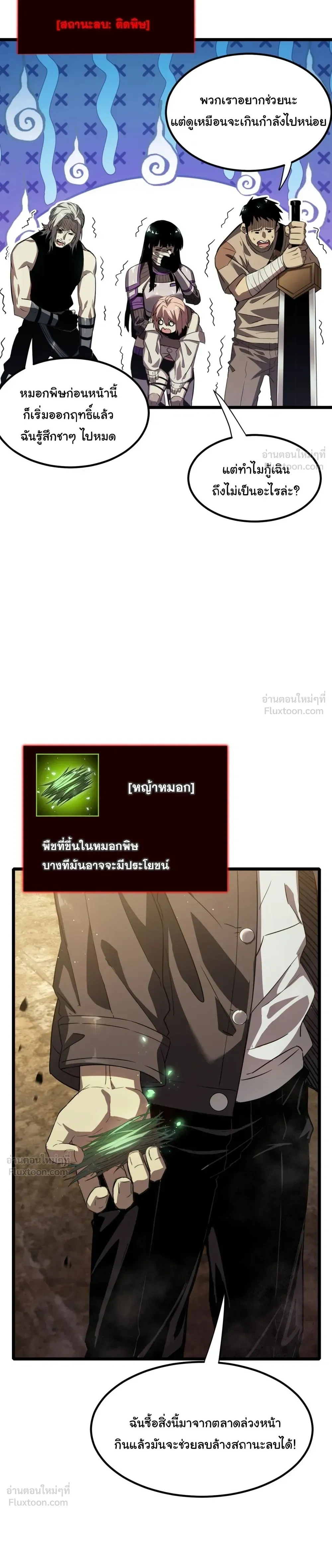 หน้าที่ 16