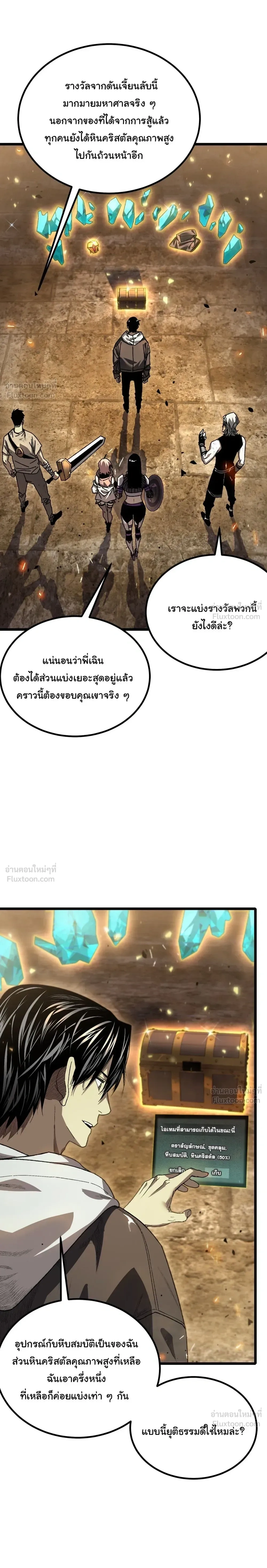 หน้าที่ 2