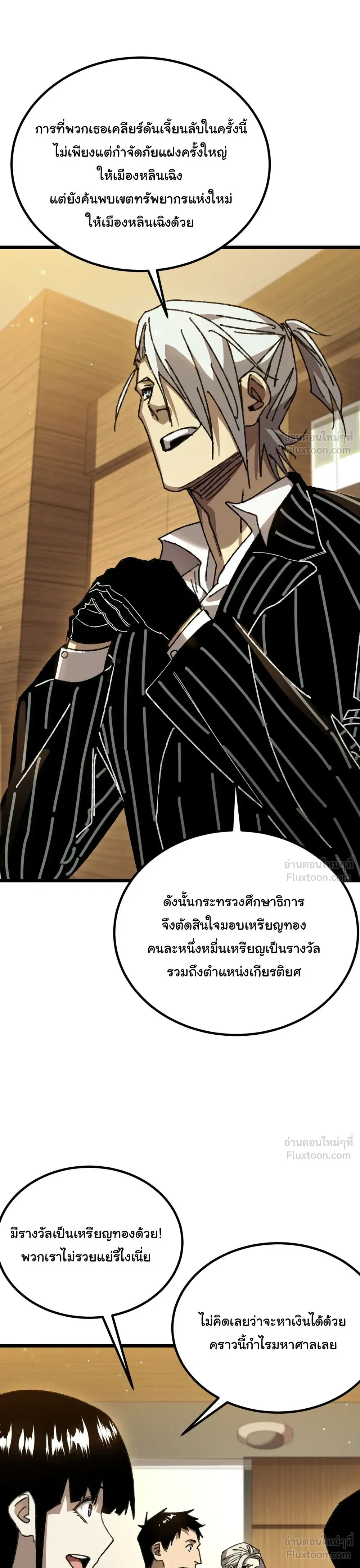หน้าที่ 31