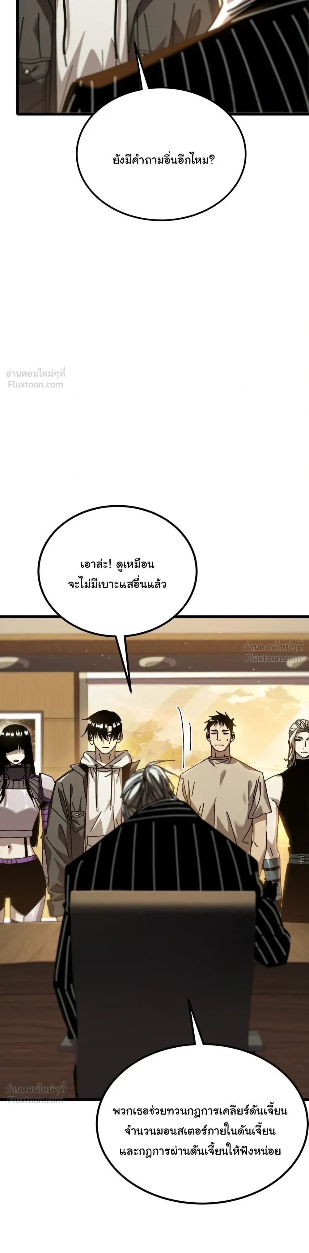 หน้าที่ 35