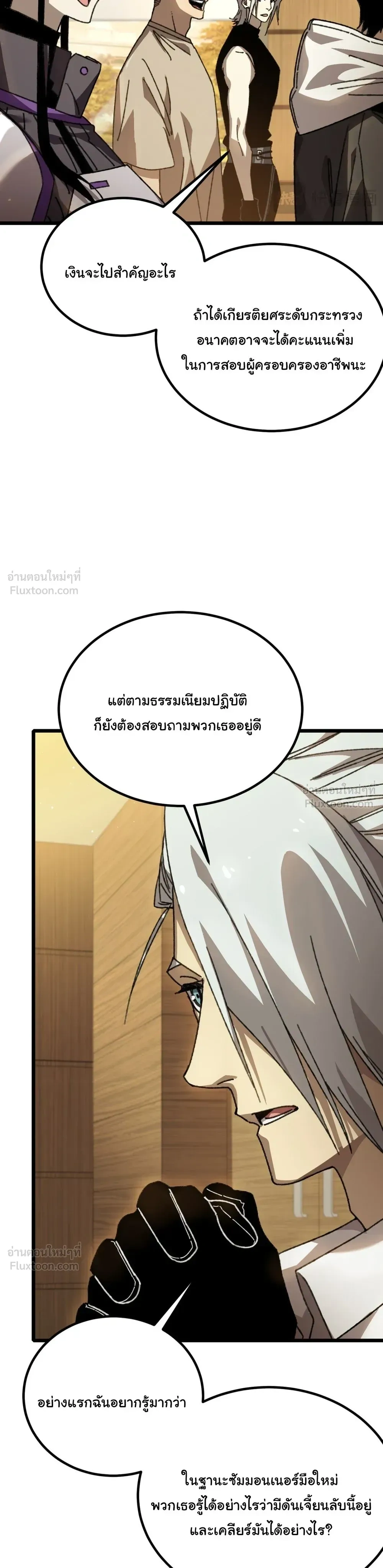หน้าที่ 32