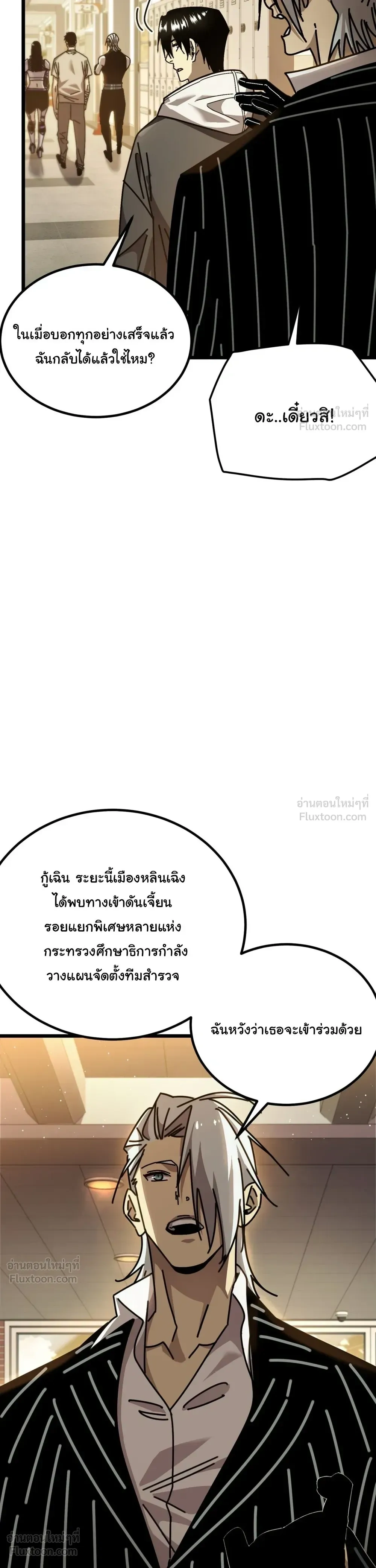 หน้าที่ 37