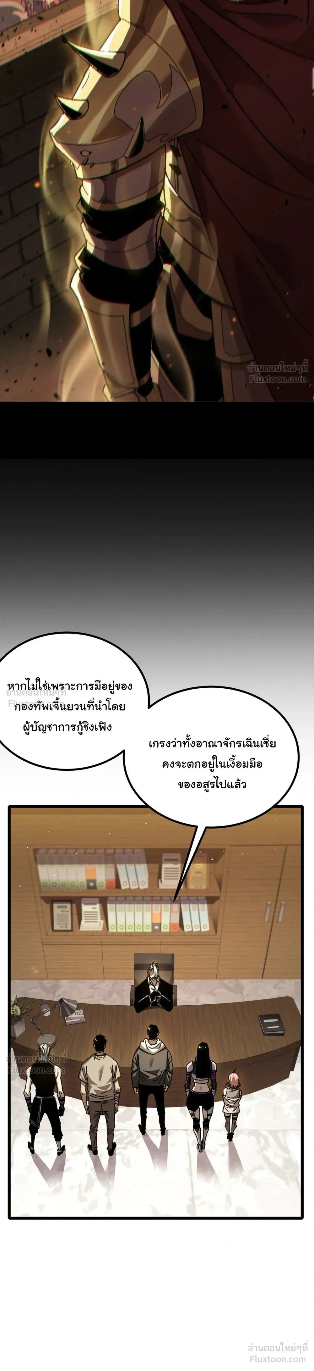 หน้าที่ 30