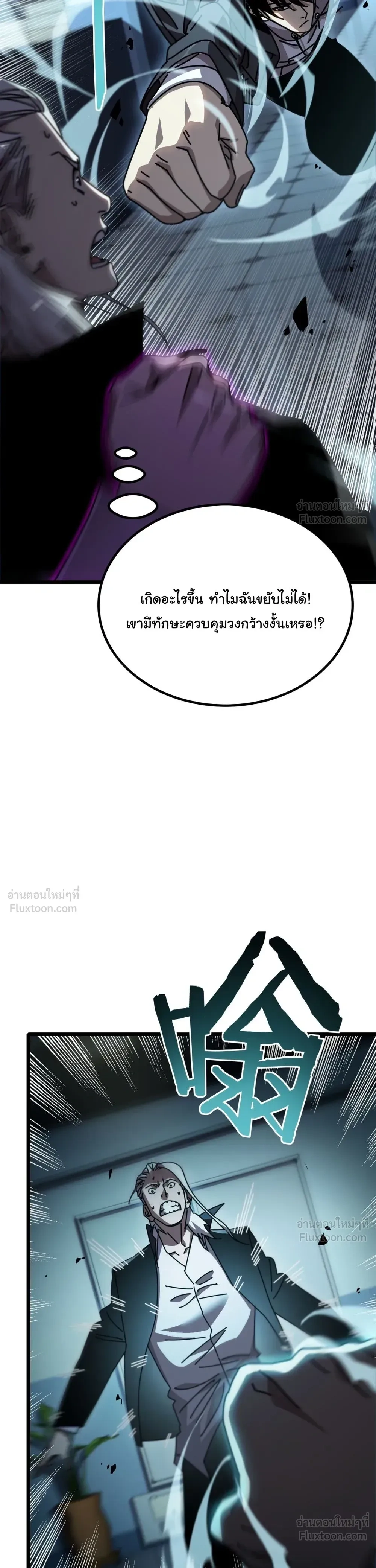 หน้าที่ 23