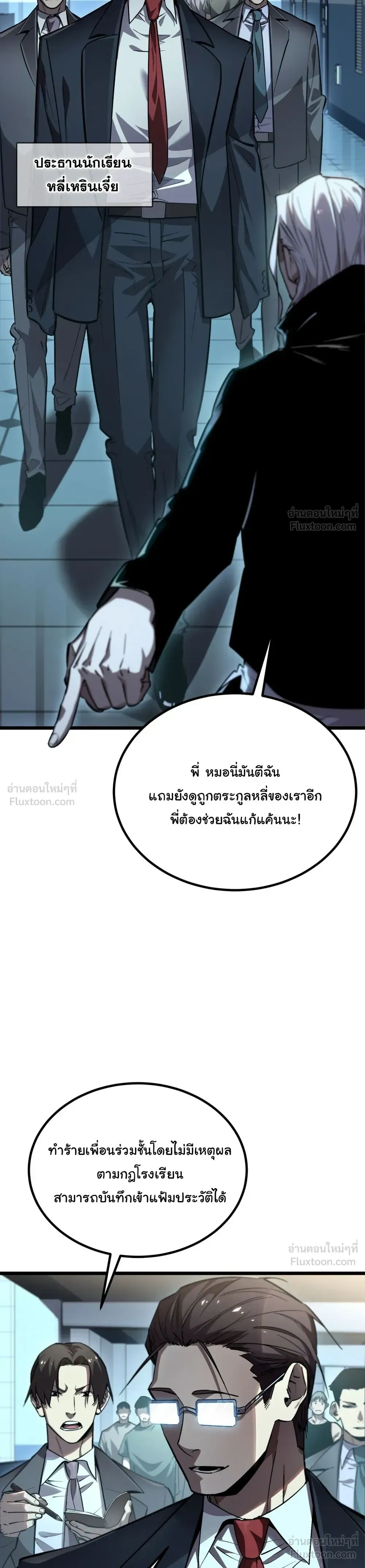 หน้าที่ 31