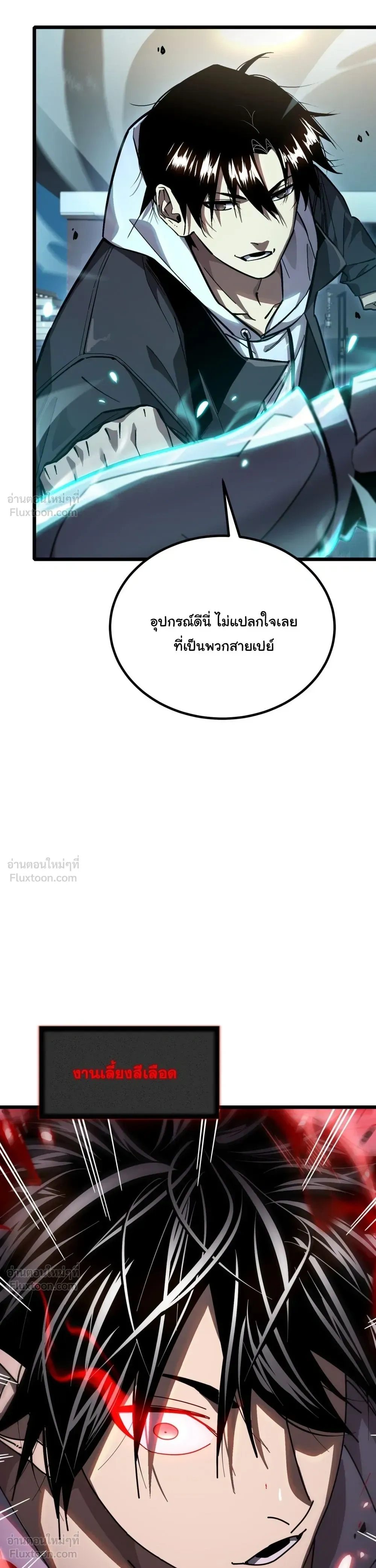 หน้าที่ 25