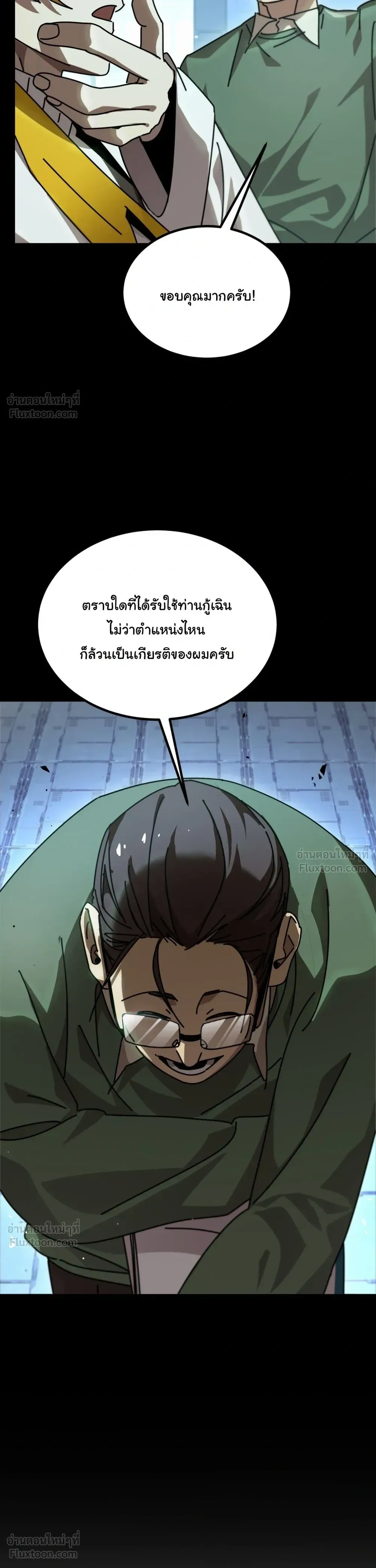 หน้าที่ 38