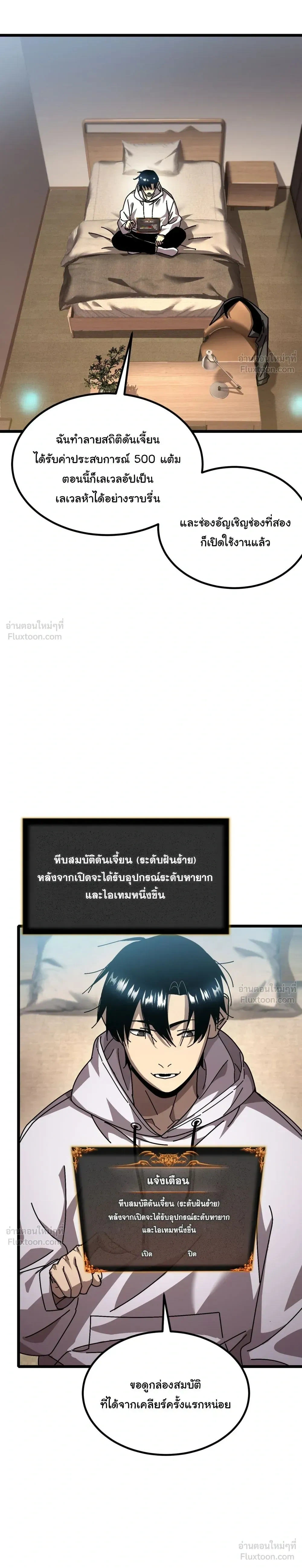 หน้าที่ 2
