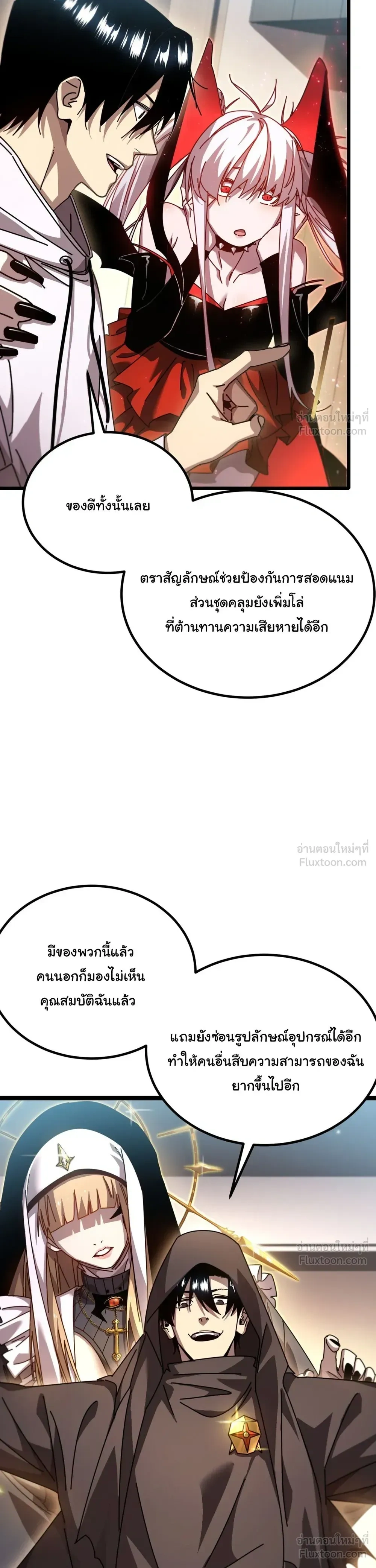 หน้าที่ 12