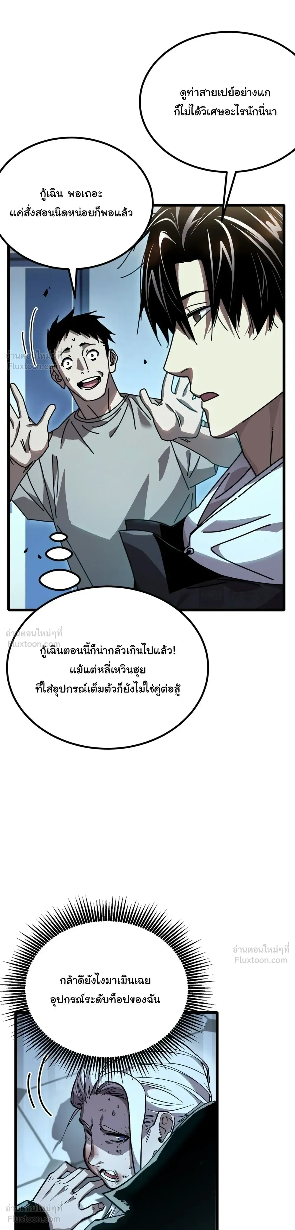 หน้าที่ 28