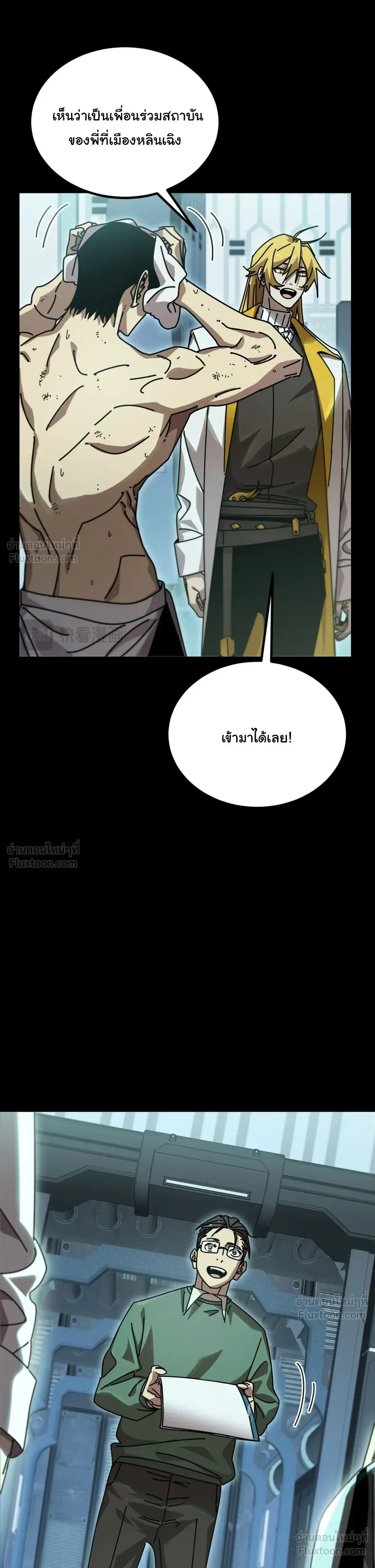 หน้าที่ 35