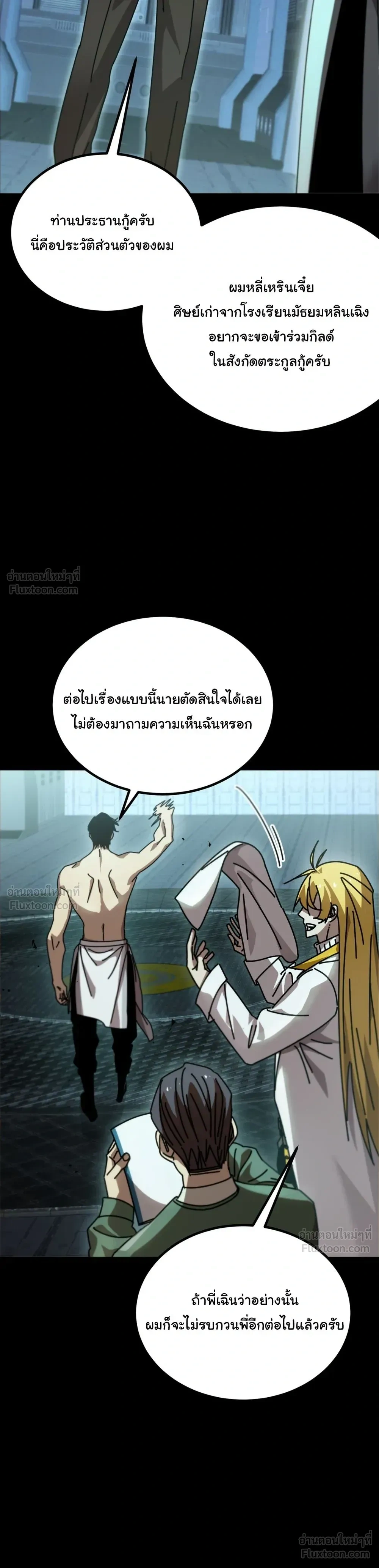 หน้าที่ 36