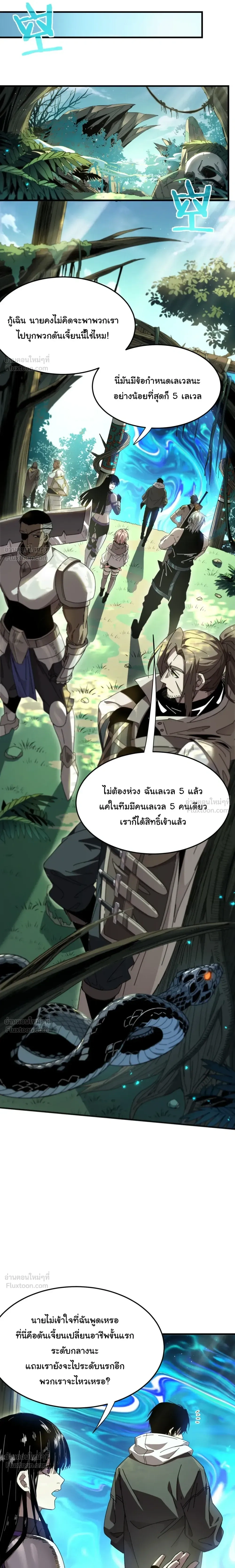 หน้าที่ 21