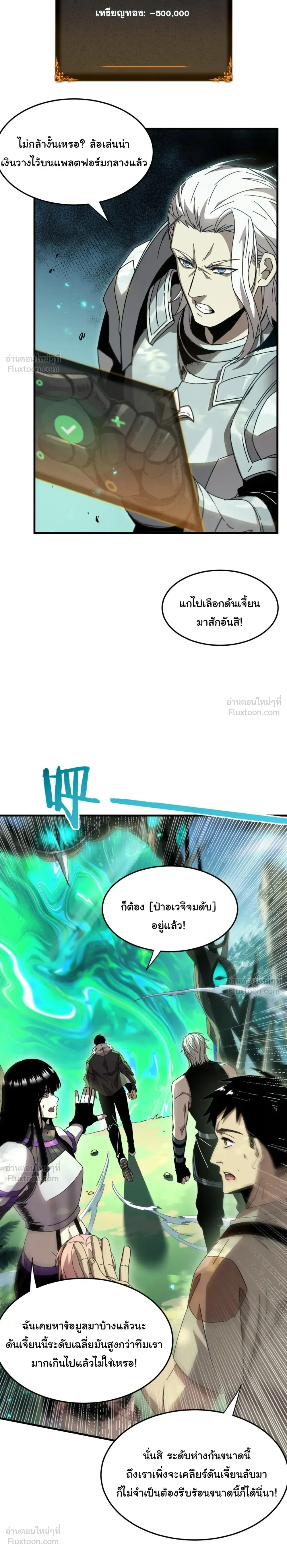 หน้าที่ 26