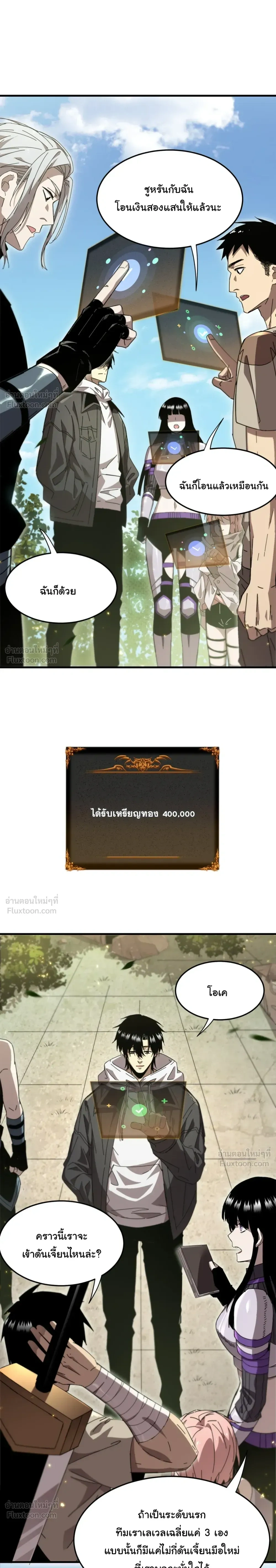 หน้าที่ 19