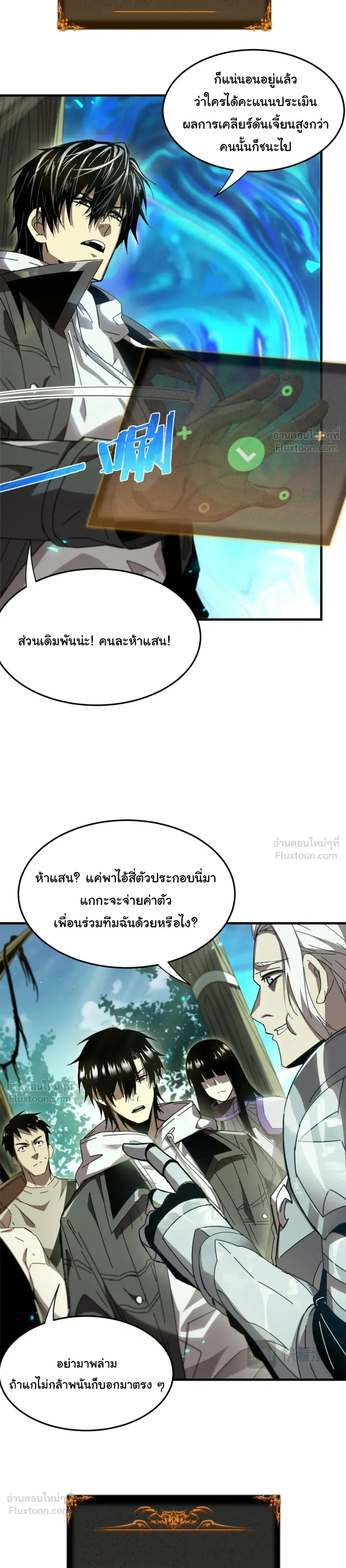 หน้าที่ 25