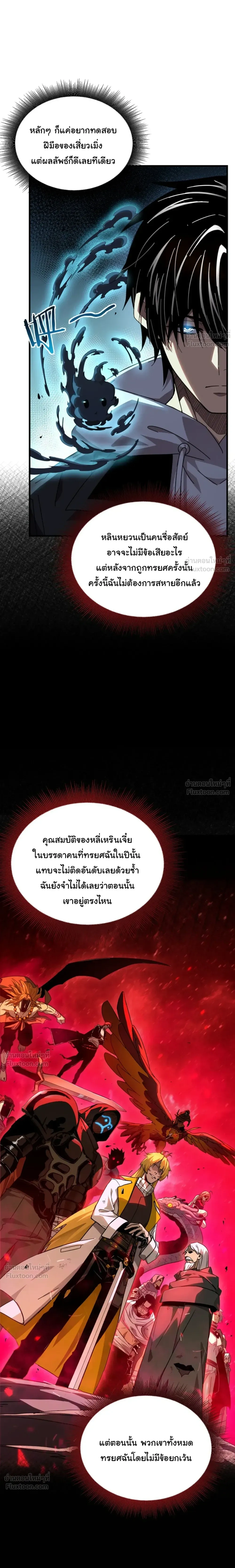 หน้าที่ 9