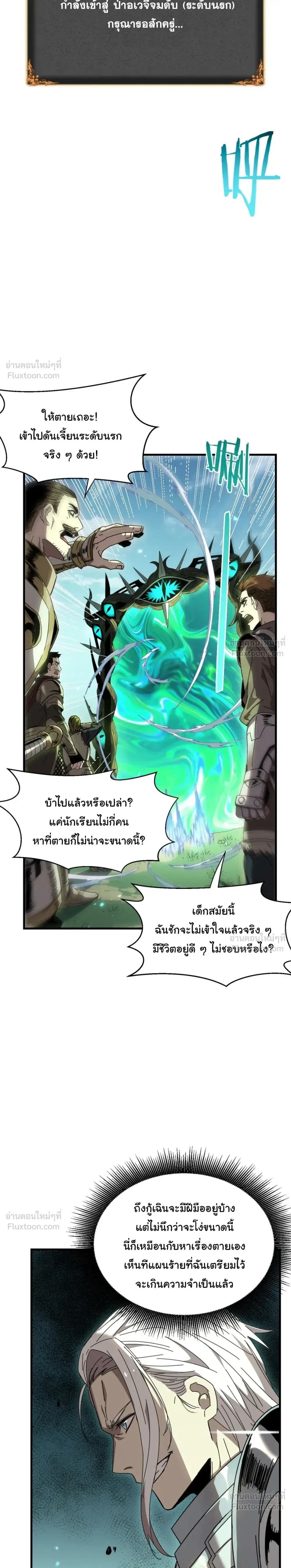 หน้าที่ 28