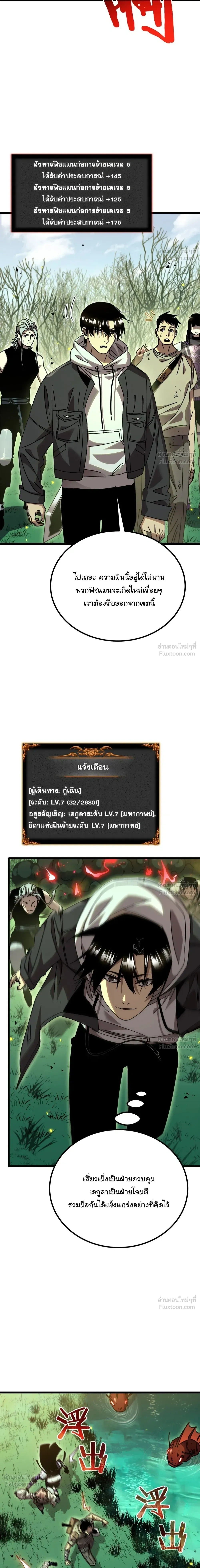 หน้าที่ 25