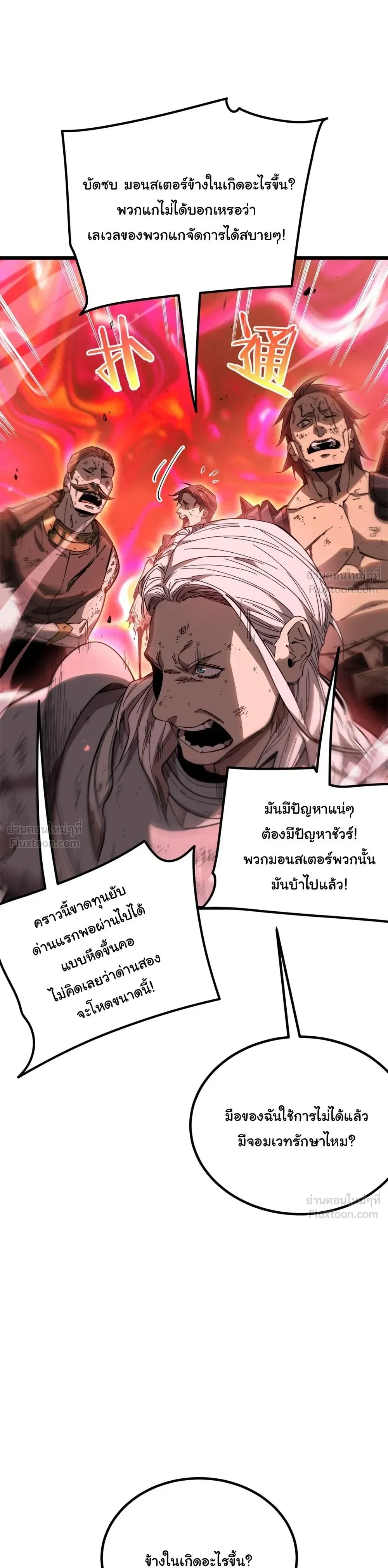 หน้าที่ 36