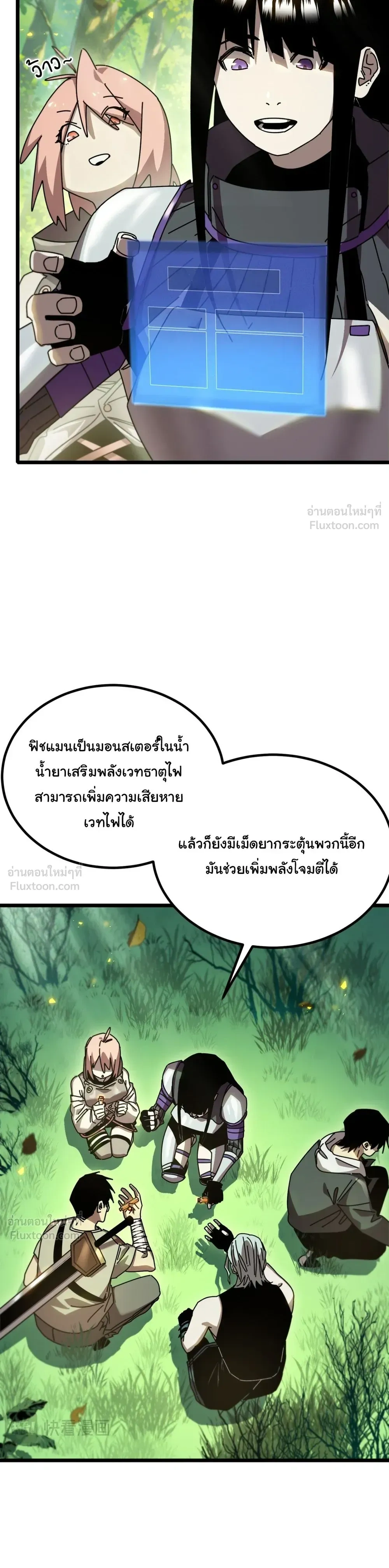 หน้าที่ 6