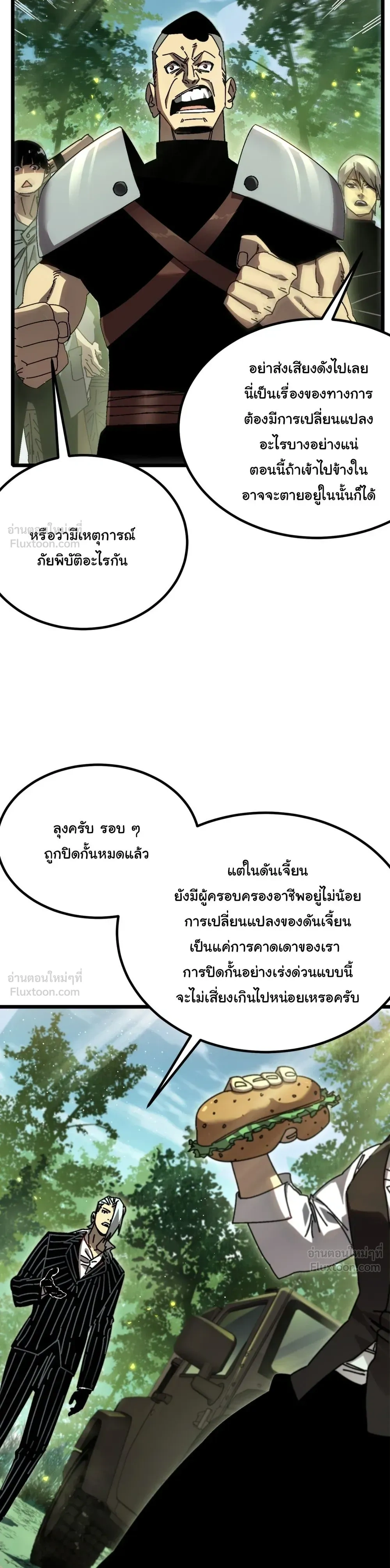 หน้าที่ 30