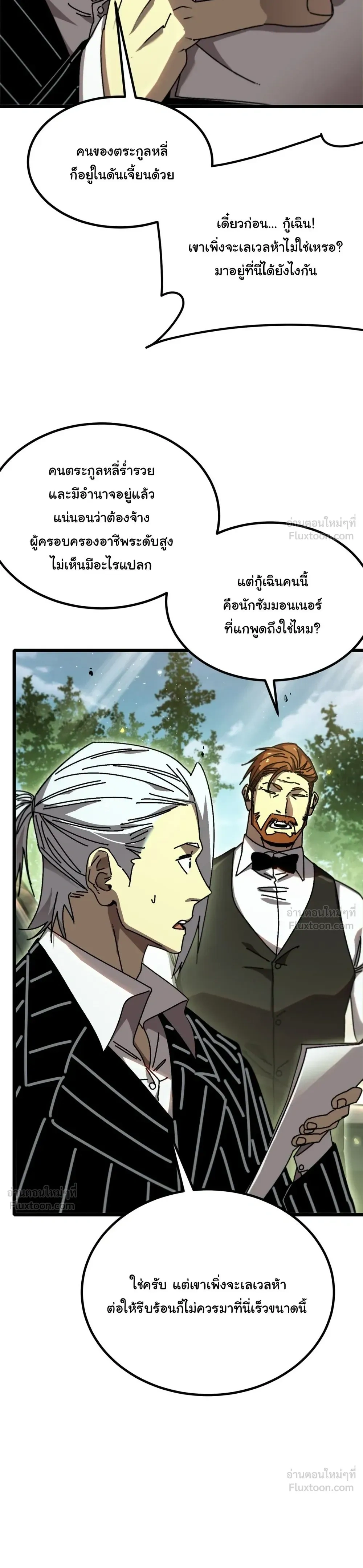 หน้าที่ 33