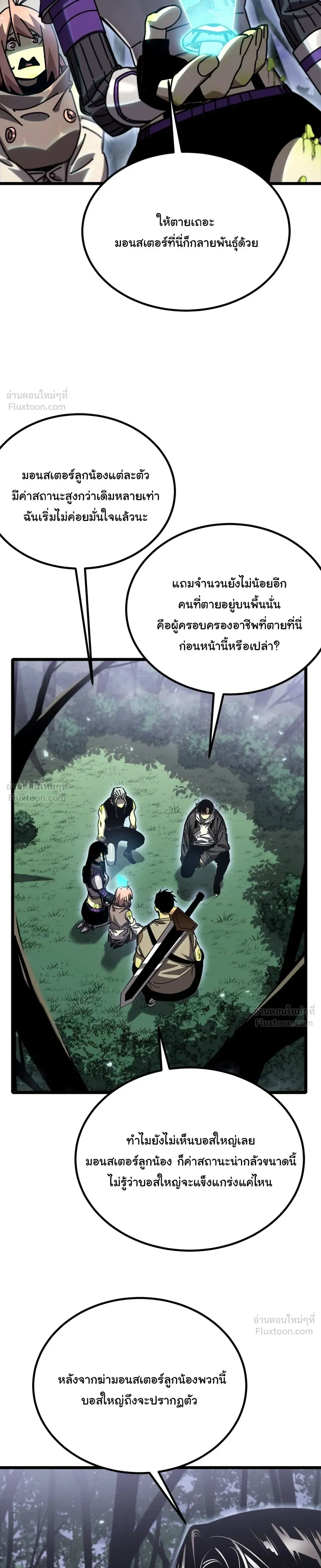 หน้าที่ 34