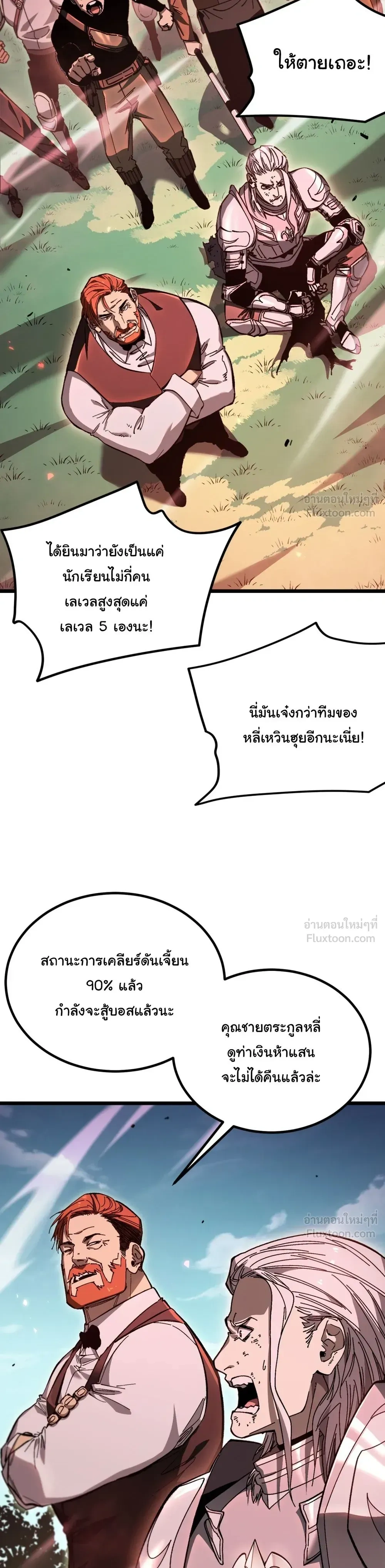 หน้าที่ 30