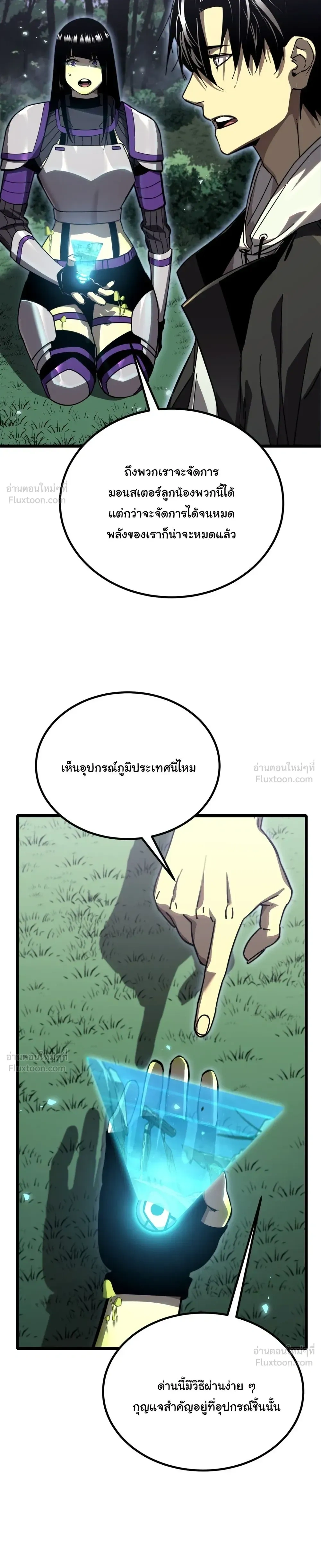 หน้าที่ 35