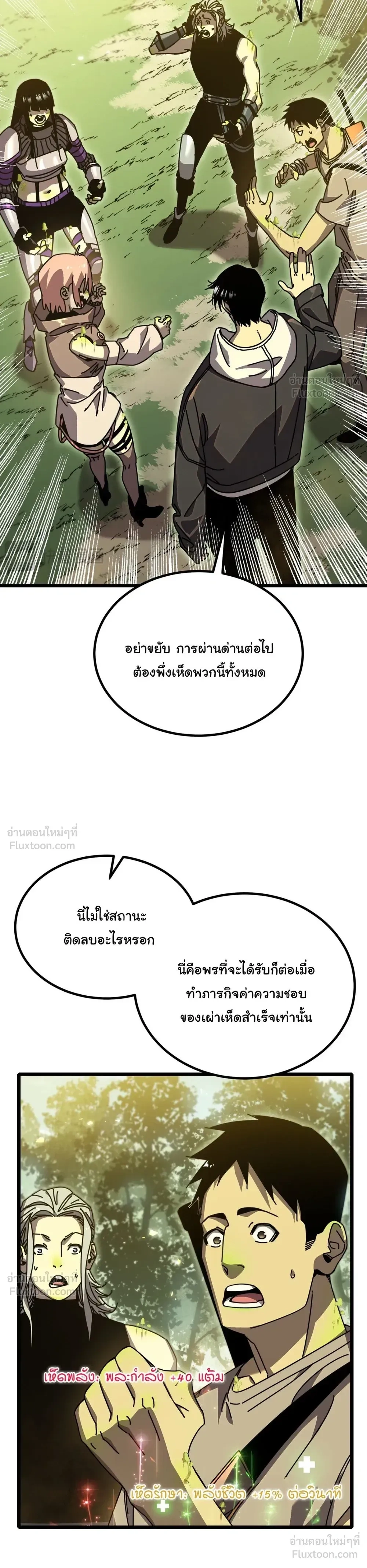หน้าที่ 24