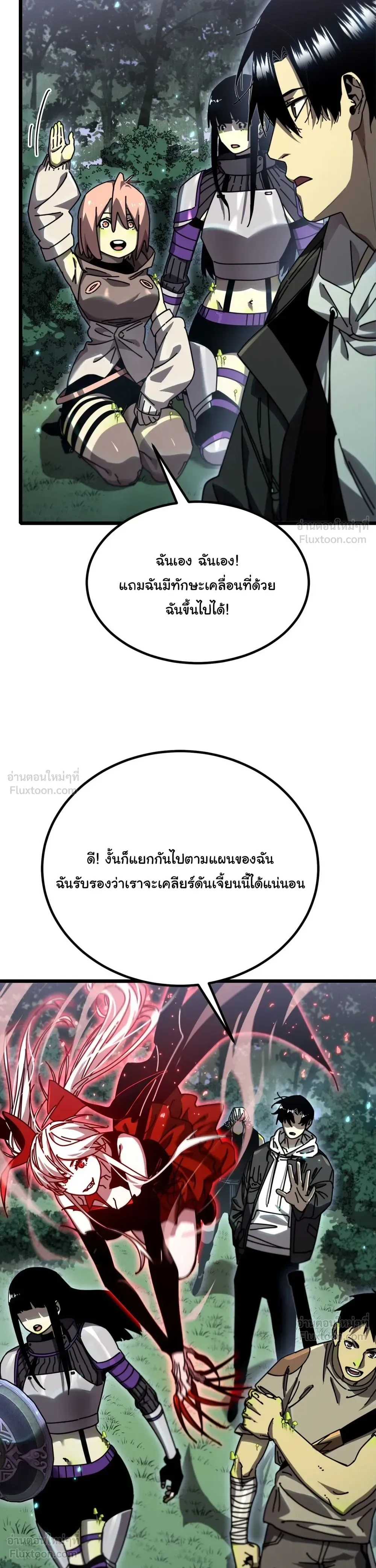 หน้าที่ 37